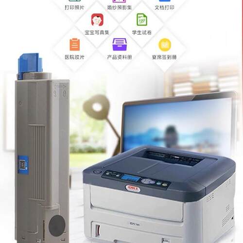适用OKI C332dn打印机MC363dn墨粉盒 MC362dn C332彩色墨粉