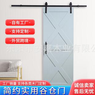 简约洁净谷仓门实用卫生间门实木推拉门隔断门试衣间平移门民宿门