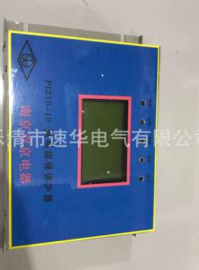 南京双京PIZ16-10照明综保保护器