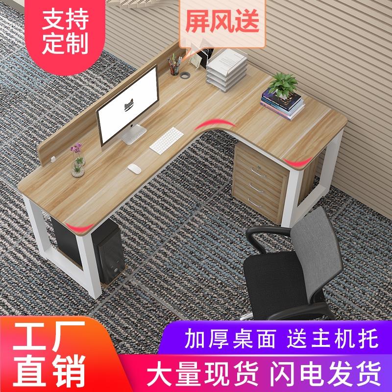 转角办公脑写字台卧室型家用T桌0011书桌L约现代墙角桌拐角台式简
