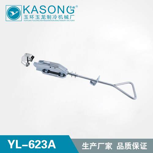 卡松双开门下拉手YL-623A冷库拉手平门把手执手锁锌合金拉手