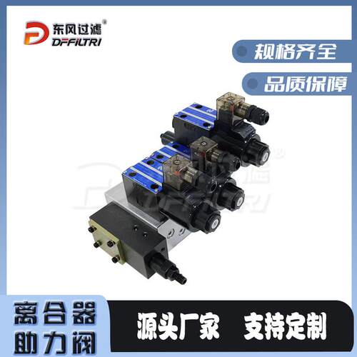 拖拉机液压系统换向阀 操纵阀块总成 离合器助力阀厂家