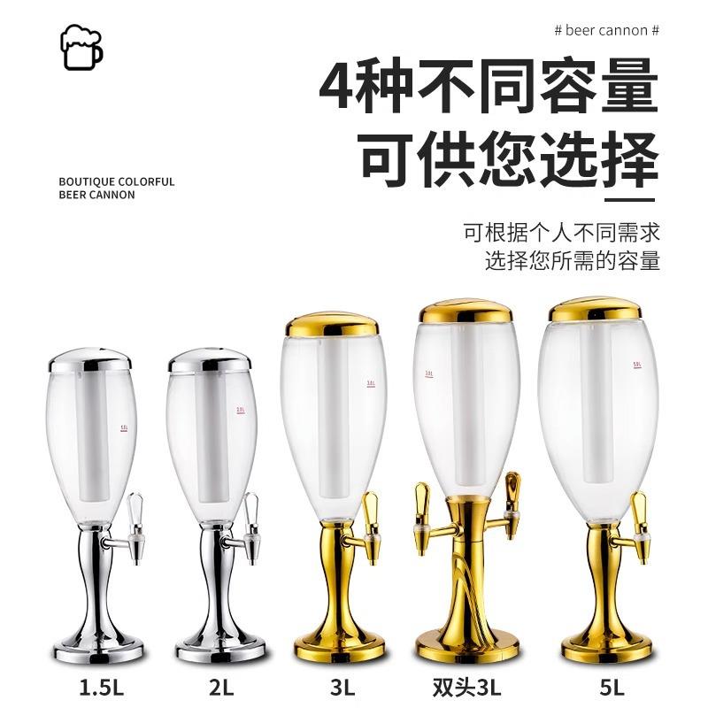 发光酒炮酒吧ktv餐吧1.5L2L3L5L扎啤桶带龙头酒塔可乐桶发光酒桶