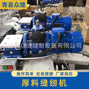 工业缝纫机青缝牌4800D不锈钢折边机厚料锁边机包缝机高效剪线