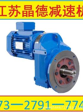 GKA37-Y0.55-4P硬齿面减速机GKA37-Y0.55减速机GKA37