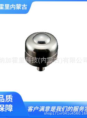 ATEC 爱泰克 万向球滚珠 PV400FMS PV900F PV900FS 螺栓型