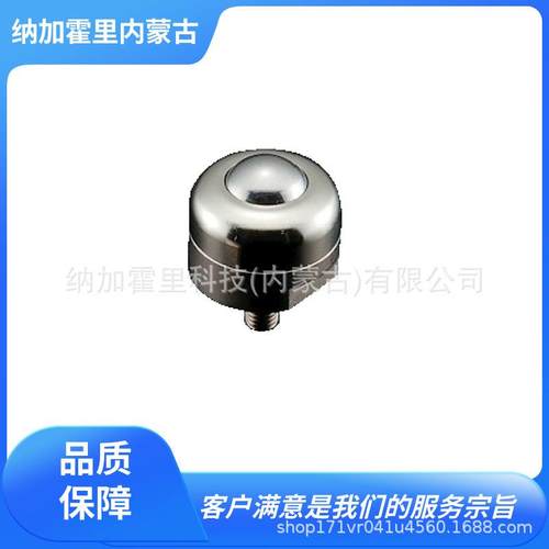 ATEC 爱泰克 万向球滚珠 PV400FMS PV900F PV900FS 螺栓型