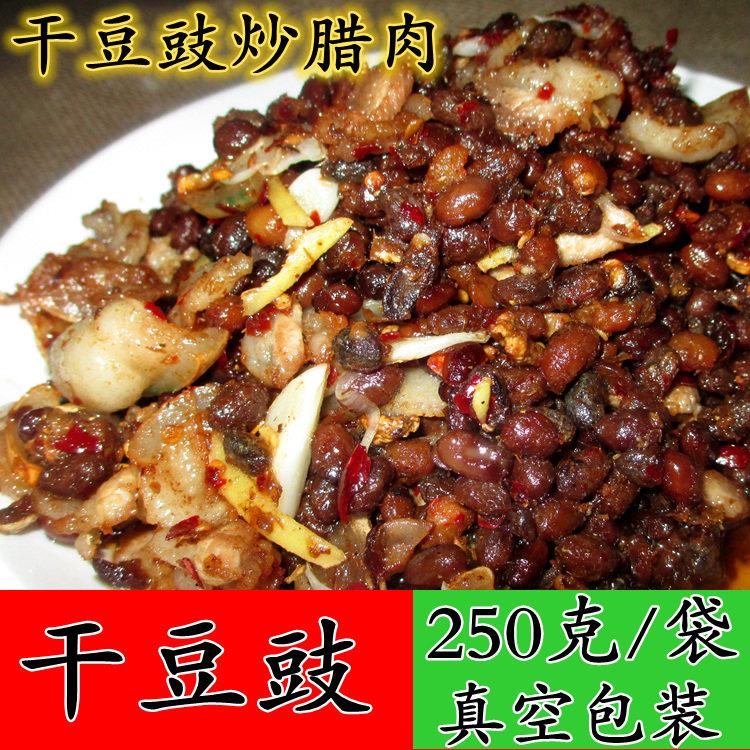 湖北恩施利川农家自制酱干豆豉 麻辣 咸香味 250g店铺满38元包邮