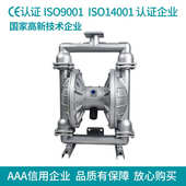 厂家直销 40P型不锈钢316LF46气动隔膜泵 QBY