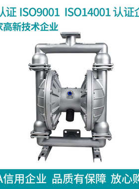 不锈钢厂家直销隔膜-材质f46质保304，qby气动泵膜片一年65