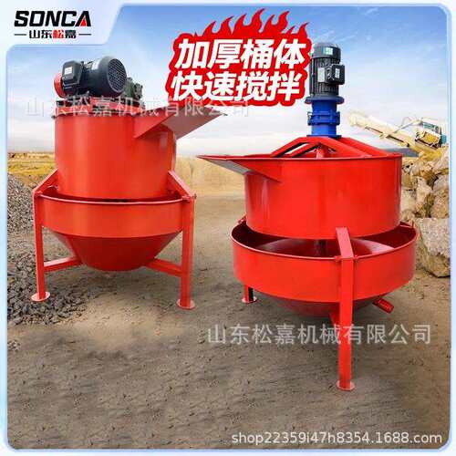 浆源头厂家单双层式立混凝土JMZ筑搅拌桶建工程砂搅拌罐水泥搅拌