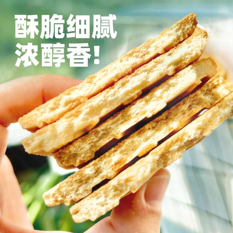 大黄油曲奇饼干 干老式怀旧健康早餐解馋零食小吃天津特产休闲 食