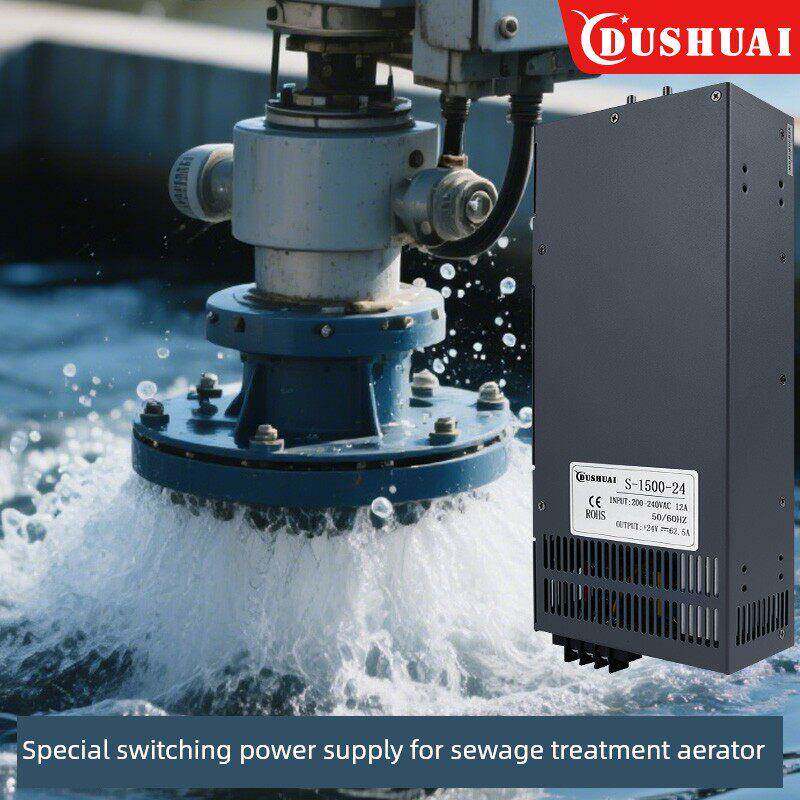 明伟污水处理曝气机专用开关电源5000w2000w大功率直流输出电源