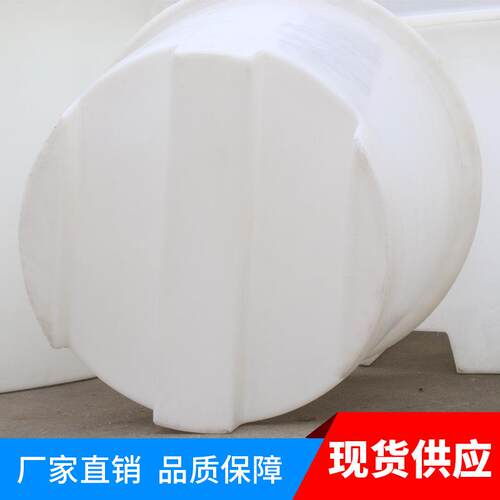 加厚牛筋塑料圆桶叉车桶腌菜酿酒食品级桶养殖搅拌大口径大号水缸