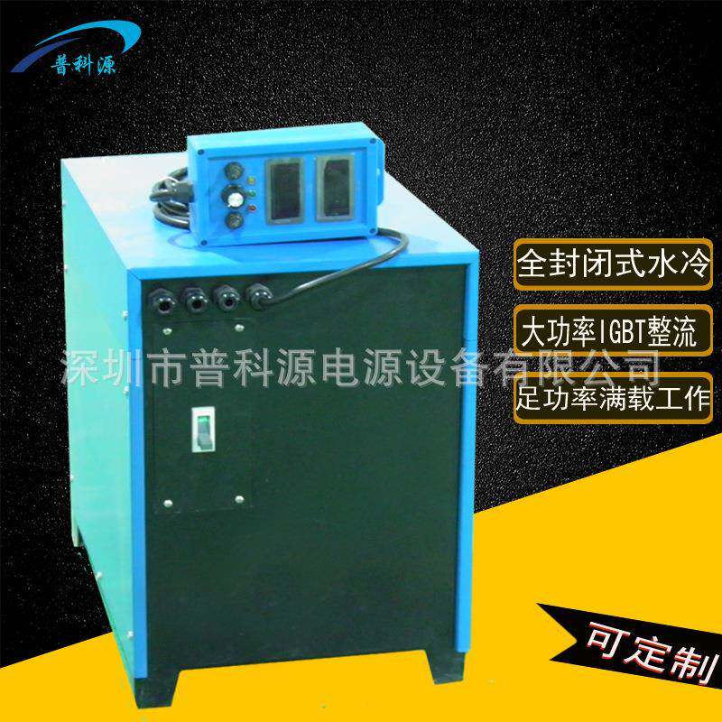 铝合金氧化整流器喷砂阳极着色直流电源拉丝铝板氧化设备