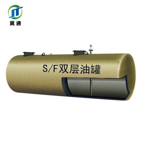 容器厂家汽柴油FS双层油罐双层卧式地埋油罐FSDoubletank