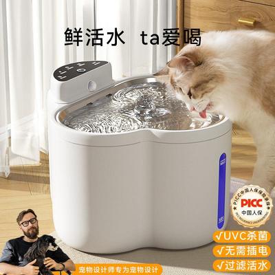 云朵造型自动饮水机恒温不插电循环饮水机狗狗水碗无线感应猫咪碗