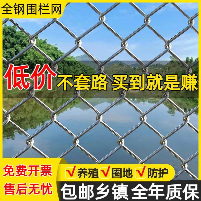 镀锌不生锈铁丝网围栏养鸡防护网钢丝网养殖网果园菜园栅栏护栏网,五金/工具,护栏/隔离栏,淘宝优惠券,粉丝福利购,淘宝优惠卷