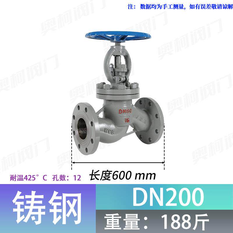 J41H-16C 锅炉蒸汽截止阀高温碳钢铸钢法兰截止阀奥柯高品质阀门
