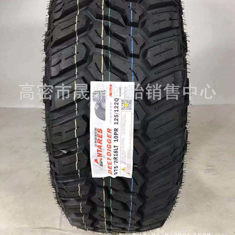 安泰路斯越野轮胎泥地胎24575r16皮卡改装MT全地形轮胎at改装加宽