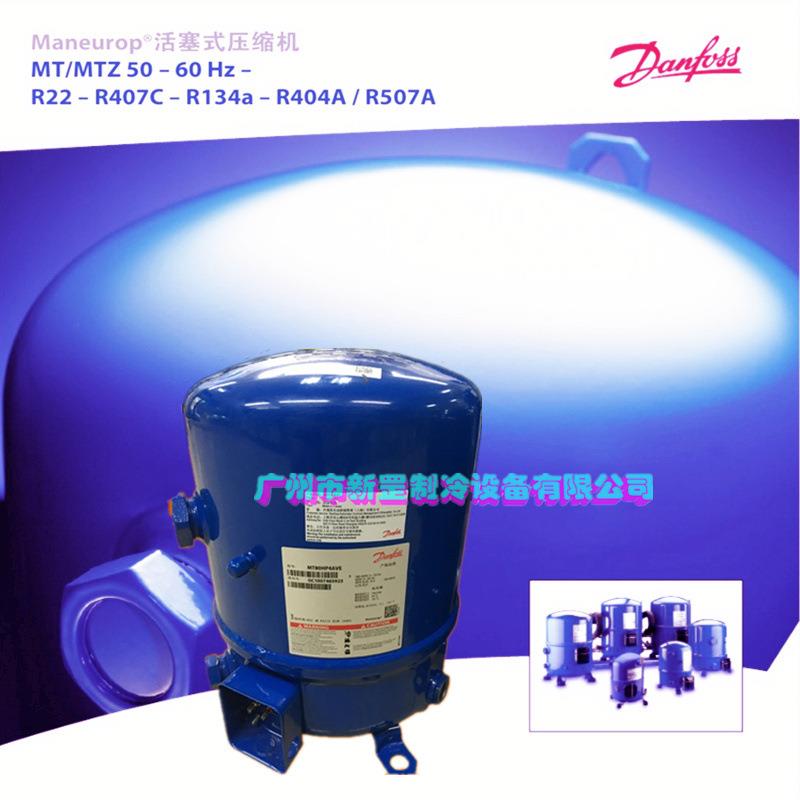 原装美优乐活塞压缩机MT64-4VI MT64-4VM MT64HM4DVE 380V 5.3匹