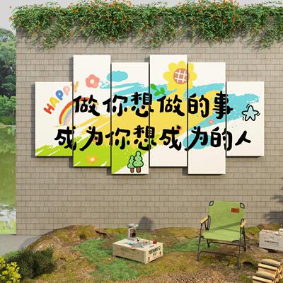 网红奶茶店墙壁装饰拍照区布置挂画咖啡厅画网红店软装打卡墙面贴