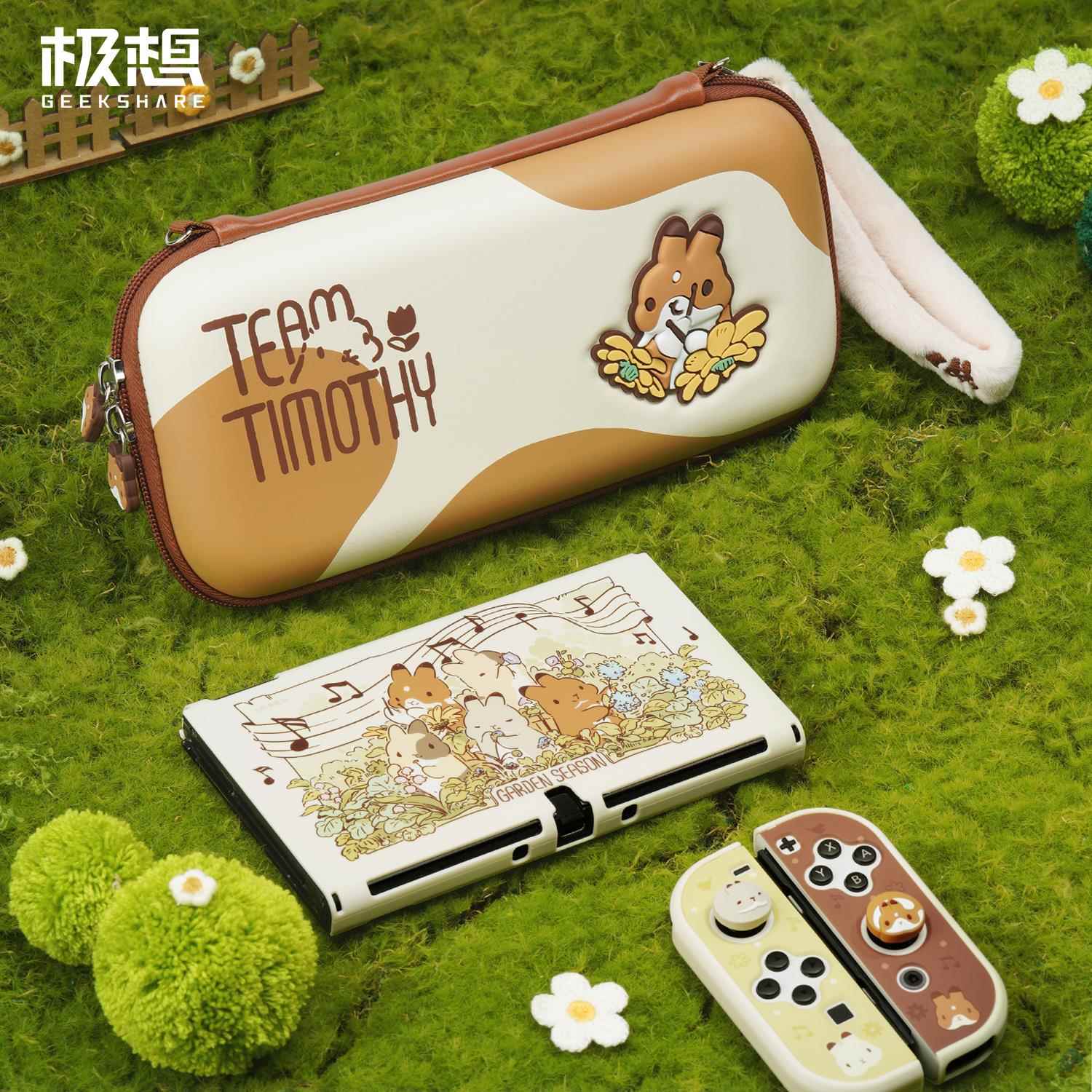 极想任天堂switch保护套oled提摩西小队ns保护壳硬壳游戏机收纳包