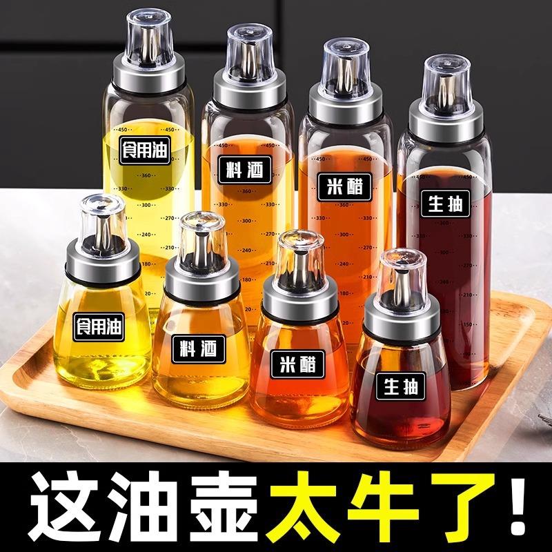欧式调料盒套装厨房调料瓶大调料瓶罐玻璃调味瓶盐罐调味罐佐料瓶
