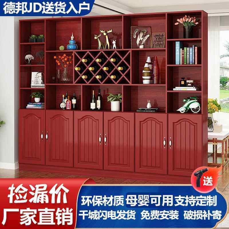 酒柜实木玻璃门餐柜一体靠墙鞋柜进门家用客厅玄关隔断柜置物架