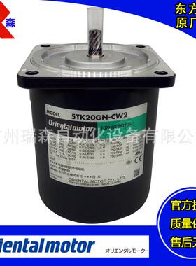 TM410C-GNE+4TK10GN-CW2+TMP-1+4TK10GN-CW2E东方力矩马达10W现货