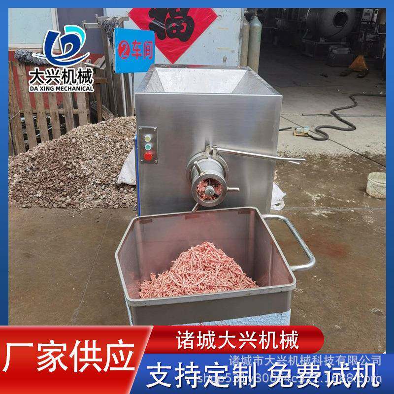 鸡鸭带骨绞肉机商用全自动生肉绞碎设备多功能螺旋式驴肉绞肉机