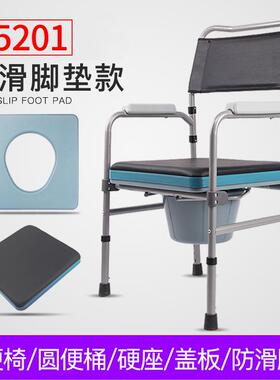 新款直销工厂老人坐便椅凳可折叠可调节高度坐厕椅老年残疾人大便