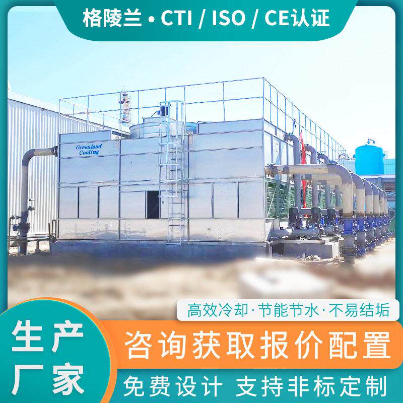 闭式冷却塔用于生物质燃料气化系统和综合循环水工段发电供能领域