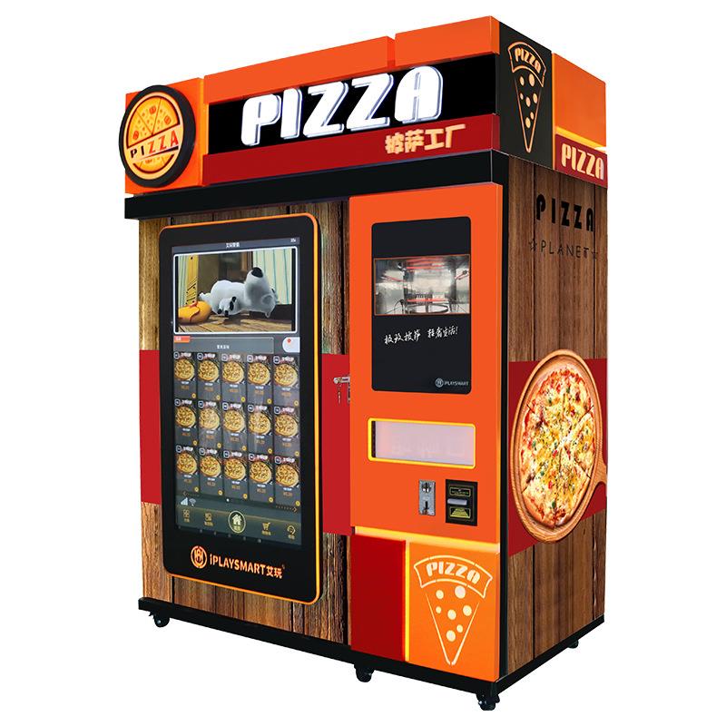 pizza披萨机带烤箱加热烤熟披萨汉堡包全自动售卖机