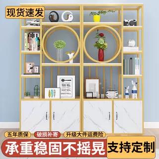 书架落地置物架办公室屏风隔断陈列架铁艺展示架子客厅玄关博古架