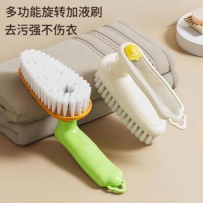 Rotatable Liquid-Adding Shoe Brush, Multi-functional Home Cl