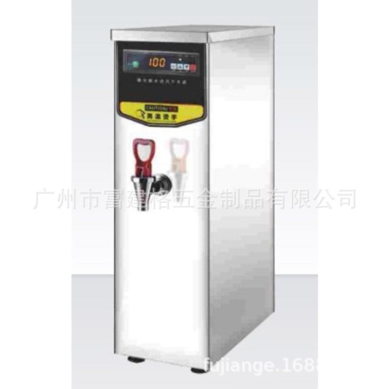 饮水机商用大型工厂车间开水器烧水炉学校开水机净水器工程款广州