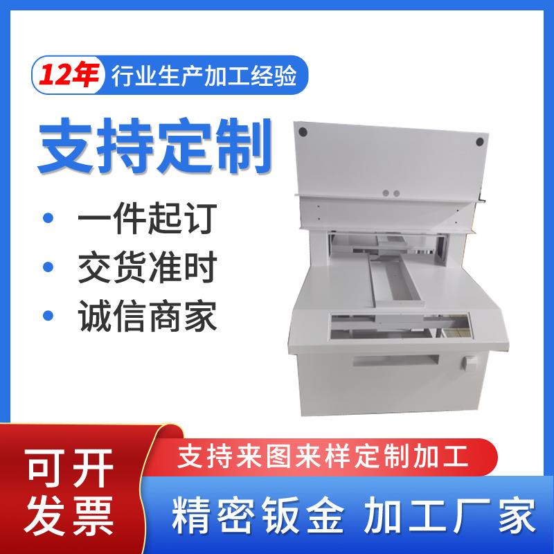 钣金设备机架大型设备机柜外壳架子精密五金冲压件支架加工
