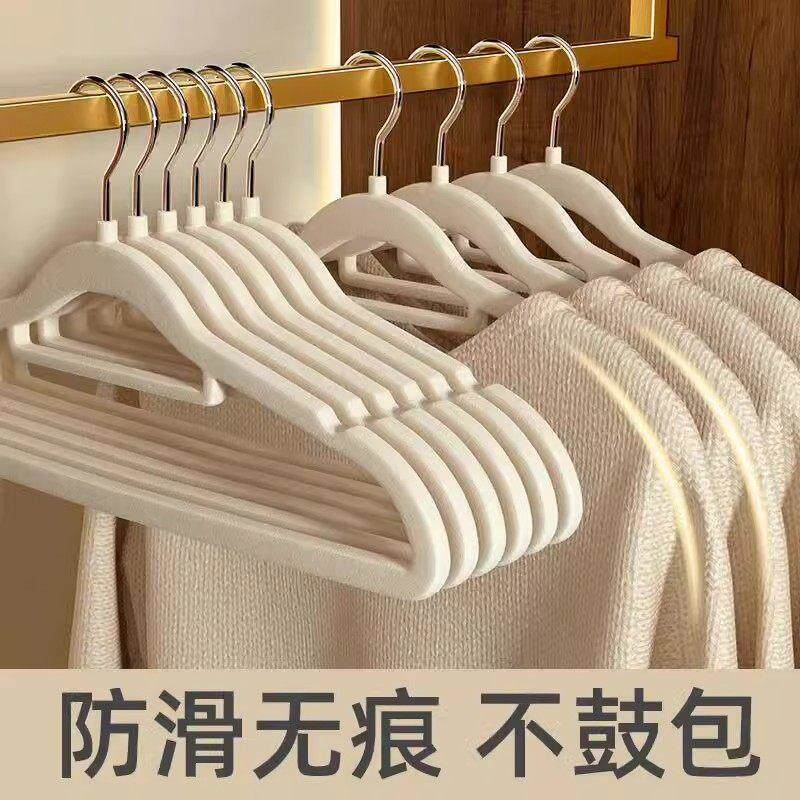 德国品质植绒衣架整理师专用防滑肩无痕衣架家用挂衣衣柜衣撑超薄