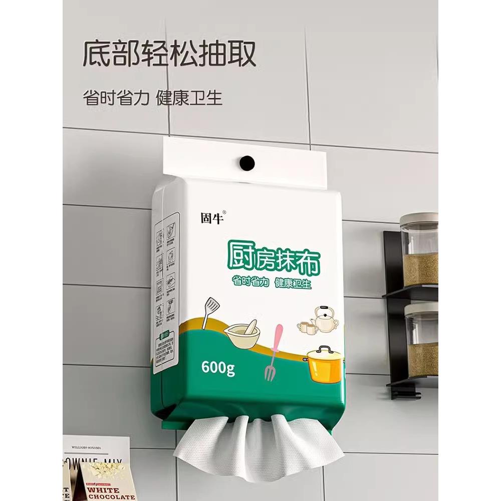 挂抹布干湿厨房纸一次性加厚清洁垫抹布