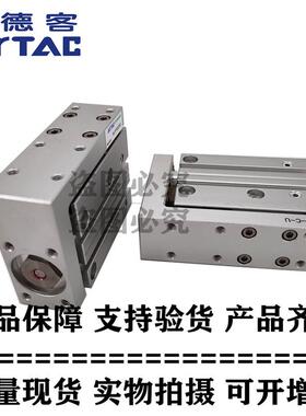 亚德客滑台气缸HLH16/20X5S/10S/15S/20S/25S/30S/40S/50S/60S