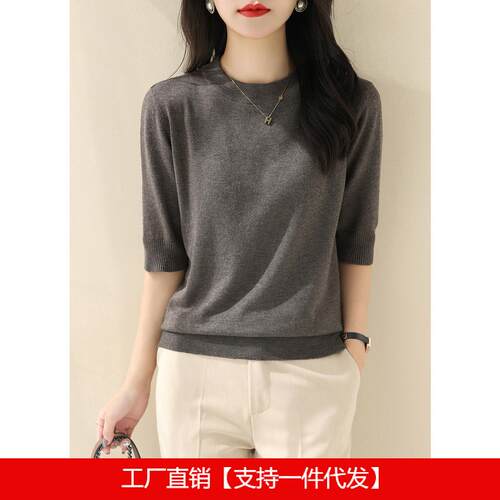 Women'S Half High Neck Long Sleeve Knit Top Spring & Fall