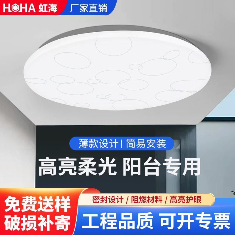 led吸顶灯薄款现代简约圆形24W36W透镜光源客厅餐厅灯具阳台卧室