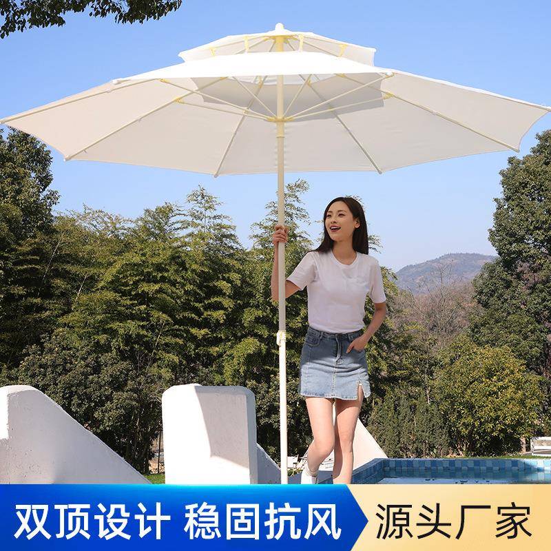 庭院伞太阳伞遮阳伞大雨伞超大户外商用摆摊伞广告伞中柱圆伞雨棚