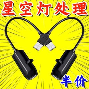 网红爆款星空灯月球灯卧室创意LED小夜灯Logo投影灯网红投射灯AR
