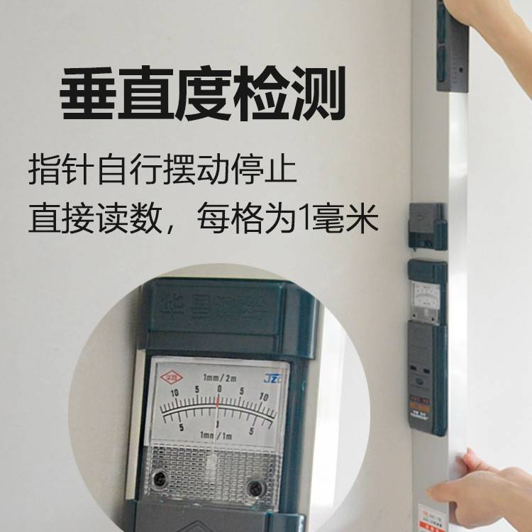 靠尺2折叠铝合金水平高精度147验房尺具套装建筑垂直米检测尺工数