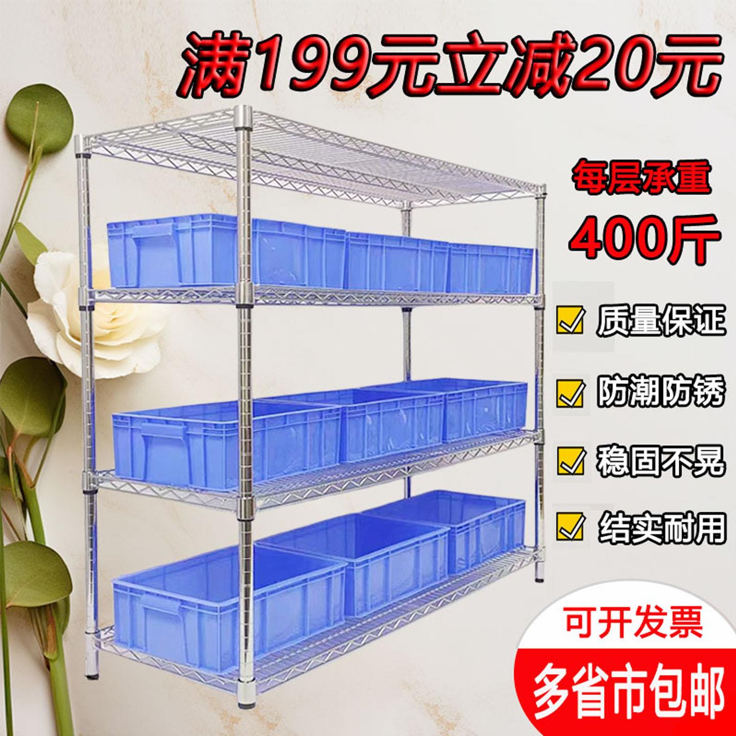 线网置物架镀铬货架不锈钢置物架多层仓库架子带轮可移动网架