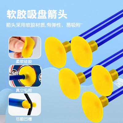 儿童弓箭玩具套装入门射击类射箭弩靶专业家用户外运动男孩-岁