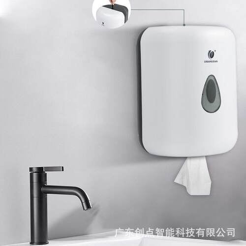 创点纸巾架大容量厕所抽纸盒公共卫生间商场纸巾盒厂家货源