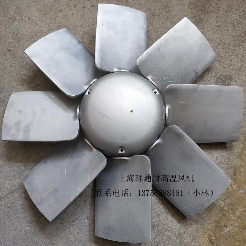7号8号700/800船用连帽双面八叶铝合金风扇叶轮双向加宽28/38/42
